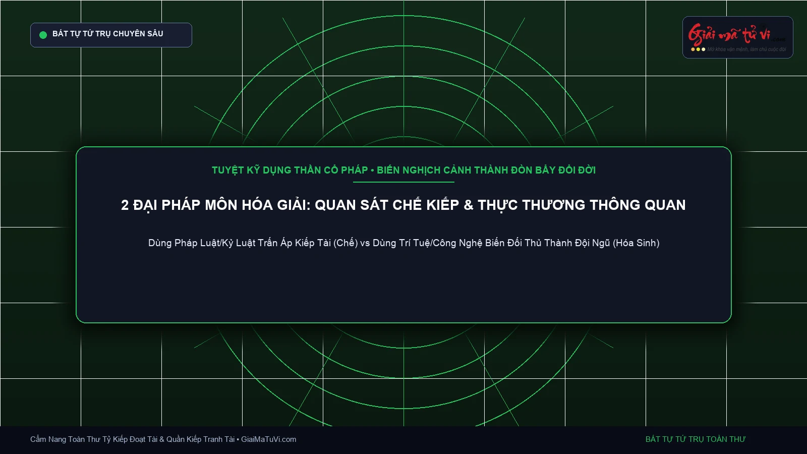2 đại pháp môn hóa giải Tỷ Kiếp Đoạt Tài trong Bát Tự Tứ Trụ: Quan Sát Chế Kiếp Hộ Tài và Thực Thương Thông Quan Hóa Kiếp Sinh Tài chuẩn Tử Bình Cổ Thư